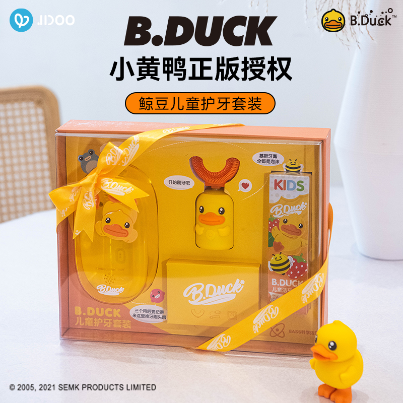 B.DUCK儿童护牙套装