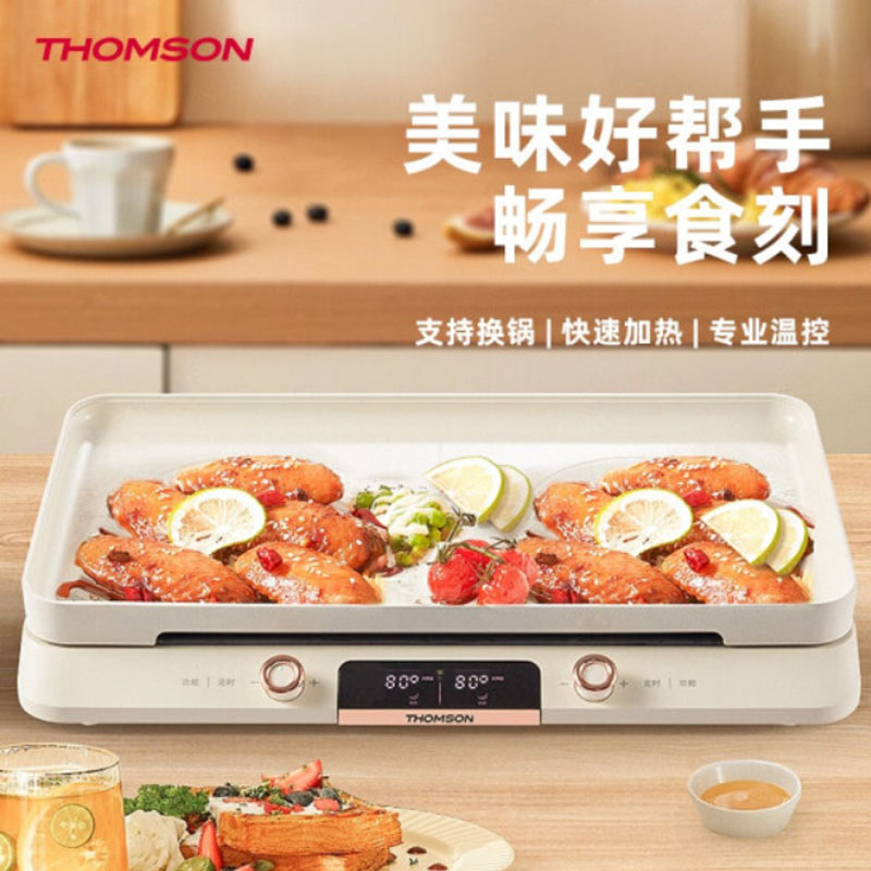 THOMSON 双头电磁炉