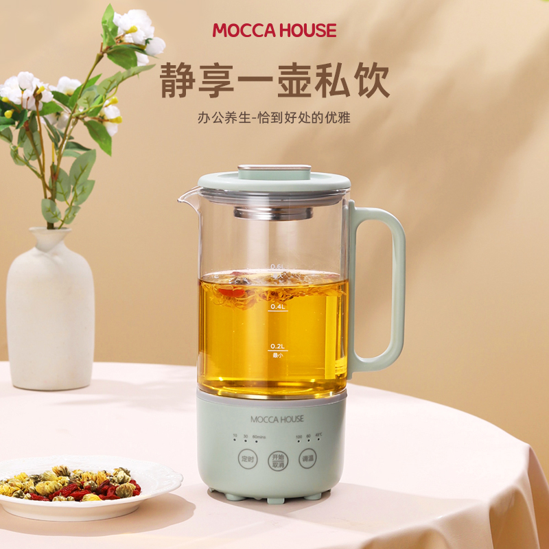 MOCCA HOUSE便携式带滤网玻璃养生壶MK601A