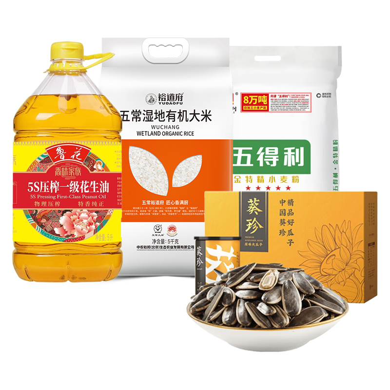 鲁花/裕道府/五得利/洽洽米面油干果组合5L+11.128kg                        